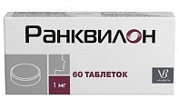 Купить ранквилон, таблетки 1 мг, 60 шт в Балахне