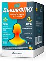 Купить дышефлю, набор порошков для приготовления раствора для приема внутрь, со вкусом лимона, день 5г 6шт+ночь 5г 2шт в Балахне