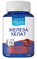 Купить доктор море железа хелат, капсулы 90шт бад в Балахне