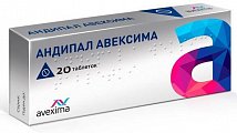 Купить андипал-авексима, таблетки 20 шт в Балахне