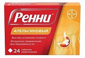Купить ренни, таблетки жевательные, апельсиновые 680мг+80мг, 24 шт в Балахне