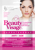 Купить бьюти визаж (beauty visage) маска для лица коллагеновая anti-age 25мл, 1шт в Балахне