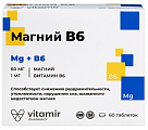 Купить магний в6 витамир, таблетки массой 610мг 60шт бад в Балахне