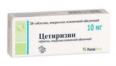 Купить цетиризин, таблетки, покрытые пленочной оболочкой 10мг, 20 шт от аллергии в Балахне