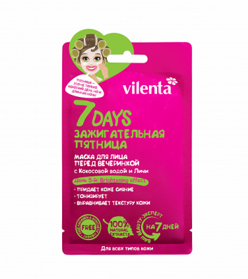 Купить vilenta (вилента) маска для лица 7 days пятница с кокосовой водой и личи в Балахне