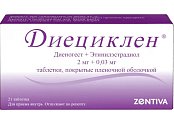 Купить диециклен, таблетки, покрытые пленочной оболочкой 2мг+0,03мг, 21 шт в Балахне