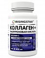 Купить risingstar (райзингстар) мумие с коллагеном и гиалуроновой кислотой, капсулы 600мг, 60 шт бад в Балахне