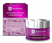Купить ахромин (achromin), крем для лица ночной с коллагеном, 50мл в Балахне