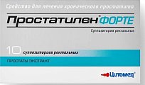 Купить простатилен форте, суппозитории ректальные 5мг, 10шт в Балахне