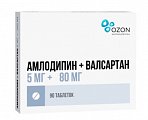 Купить амлодипин+валсартан, таблетки, покрытые пленочной оболочкой, 5мг+80мг, 90 шт в Балахне