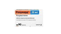 Купить розукард, таблетки, покрытые пленочной оболочкой 20мг, 90 шт в Балахне