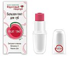 Купить фруктовый поцелуй бальзам-тинт для губ fruit tint тон 02, 4,3г в Балахне