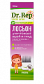 Купить dr rep (доктор реп), лосьон педикулицидный (от вшей и гнид), 100мл+гребень в Балахне