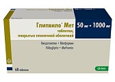 Купить глипвило мет, таблетки, покрытые пленочной оболочкой 50мг+1000мг, 60 шт в Балахне