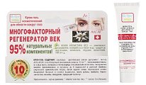 Купить многофакторный регенератор век крем-гель, 15мл в Балахне