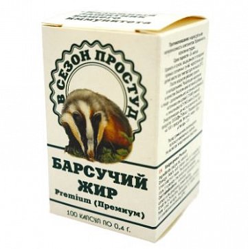 Барсучий жир Премиум, капсулы массой 400 мг, 100 шт БАД