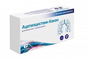 Купить ацетилцистеин канон, таблетки диспергируемые 600 мг, 20 шт в Балахне