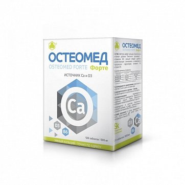 Остеомед Форте таблетки 500мг, 120шт БАД