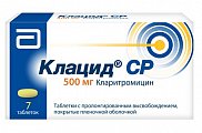 Купить клацид ср, таблетки с пролонгированным высвобождением, покрытые пленочной оболочкой 500мг, 7 шт в Балахне