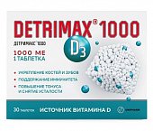 Купить детримакс (витамин д3) 1000ме, таблетки 30 шт бад в Балахне