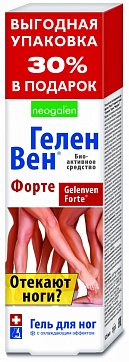 ГеленВен форте, гель для ног 125мл