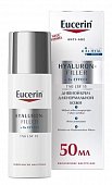 Купить eucerin hyaluron-filler (эуцерин) крем для лица для нормальной и комбинированной кожи 50 мл spf15 в Балахне