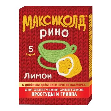 Максиколд Рино, порошок для приготовления раствора для приема внутрь, лимонный, пакетики 15г, 5 шт