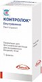 Купить контролок, лиофилизат для приготовления раствора для внутривенного введения 40мг, флакон в Балахне