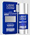 Librederm (Либридерм) Гиалуроновый крем ночной для лица Гидробаланс, 50мл