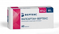 Купить валсартан вертекс, таблетки покрытые пленочной оболочкой 80 мг, 60 шт в Балахне