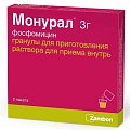 Купить монурал, гранулы для приготовления раствора для приема внутрь 3г, 2 шт в Балахне