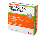 Купить кеторолак-велфарм, раствор для внутривенного и внутримышечного введения 30мг/мл, ампула 1мл 10шт в Балахне