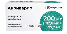 Купить акриварио, таблетки покрытые пленочной оболочкой 200мг (102,8мг+97,2мг) 60шт в Балахне