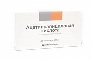Купить ацетилсалициловая кислота, таблетки 500мг, 20 шт в Балахне