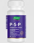 Купить пиридоксаль-5-фосфат (p-5-p) эвалар, таблетки массой 0,5г 60шт бад в Балахне