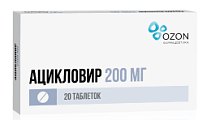 Купить ацикловир, таблетки 200мг, 20 шт в Балахне