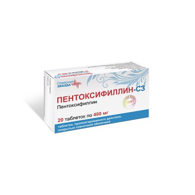 Купить пентоксифиллин-сз, таблетки с пролонгированным высвобождением, покрытые пленочной оболочкой 400мг, 20 шт в Балахне