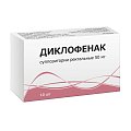 Купить диклофенак, суппозитории ректальные 50мг, 10шт в Балахне