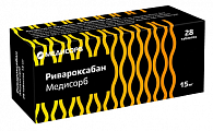 Купить ривароксабан медисорб, таблетки покрытые пленочной оболочкой 15 мг, 28 шт  в Балахне