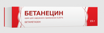 Купить бетанецин, крем для наружного применения 0,05%, 15г в Балахне