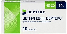 Купить цетиризин-вертекс, таблетки, покрытые пленочной оболочкой 10мг, 10 шт от аллергии в Балахне