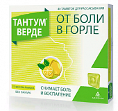 Купить тантум верде, таблетки для рассасывания со вкусом лимона 3мг, 40 шт в Балахне
