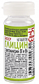 Купить глицин биокор с витаминами в1 и в6, таблетки 180мг, 50 шт бад в Балахне