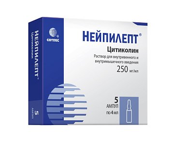 Нейпилепт, раствор для внутривенного и внутримышечного введения 250мг/мл, ампулы 4мл, 5 шт