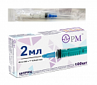 Шприц 2мл 3-х компонентный с иглой 23G 0,6х25мм 100 шт Премьер-Мед