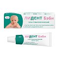 Купить лидент бэби, гель стоматологический 0,33%+0,1% , туба 10г в Балахне