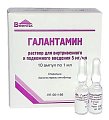 Купить галантамин, раствор для внутривенного и подкожного введения 5мг/мл, ампулы 1мл, 10 шт в Балахне