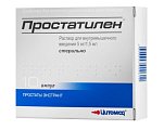 Купить простатилен, раствор для внутримышечного введения 5мг/1,5мл, ампулы 1,5 мл №10 в Балахне