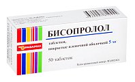 Купить бисопролол, таблетки, покрытые пленочной оболочкой 5мг, 50 шт в Балахне