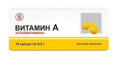 Купить витамин а алтайвитамины, капсулы 10шт бад в Балахне